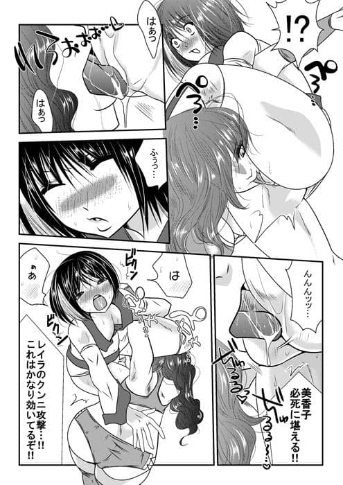 なのはな女子プロレス第二試合 サンプル 1