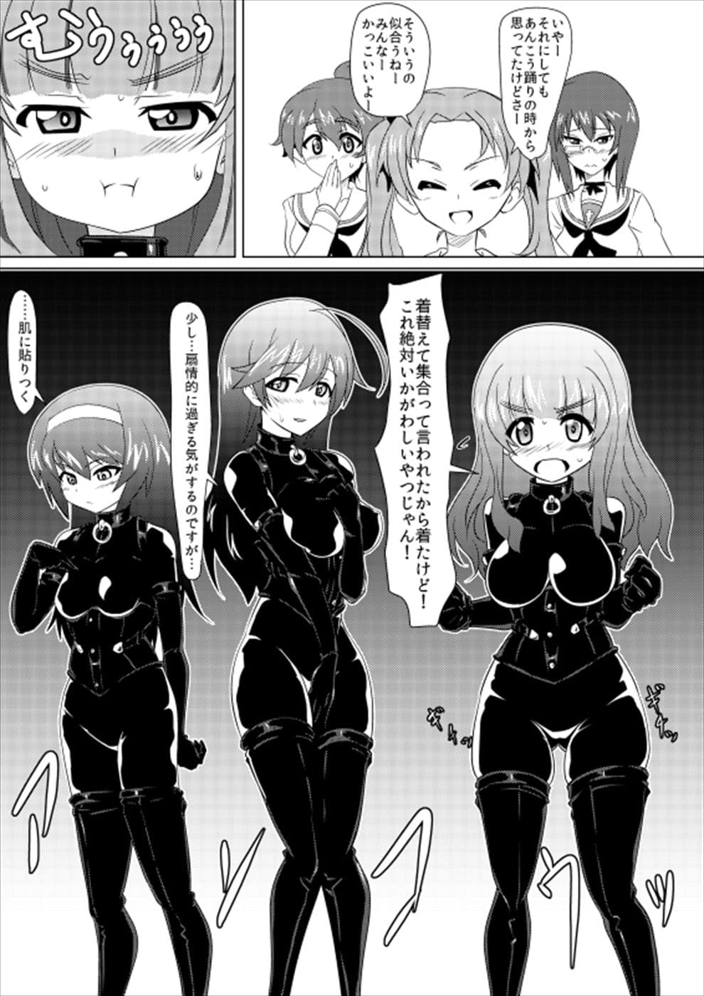 戦馬道、始めます！ サンプル 1
