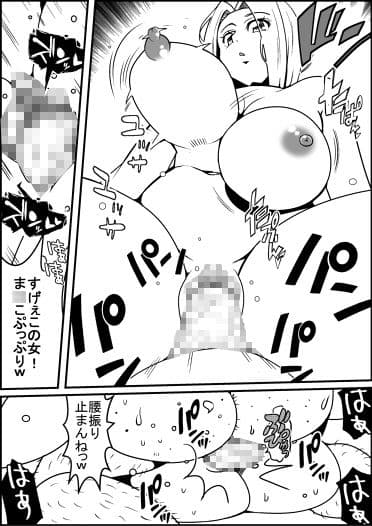 時止めセックス！ サンプル 2