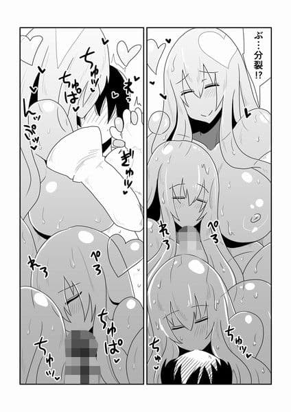 異種族とできる娼館-スライム姫編- サンプル 2