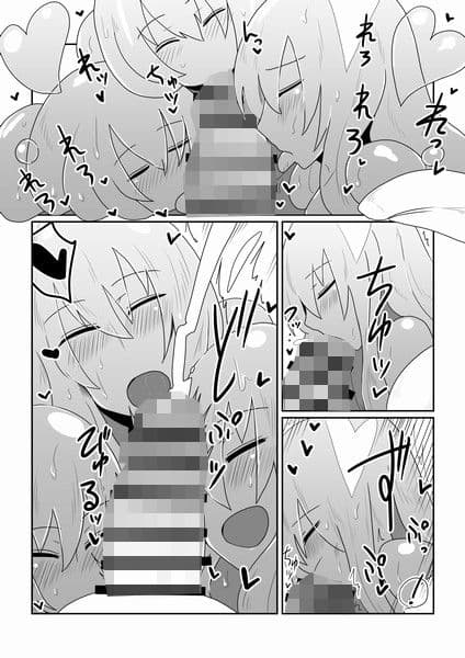 異種族とできる娼館-スライム姫編- サンプル 3