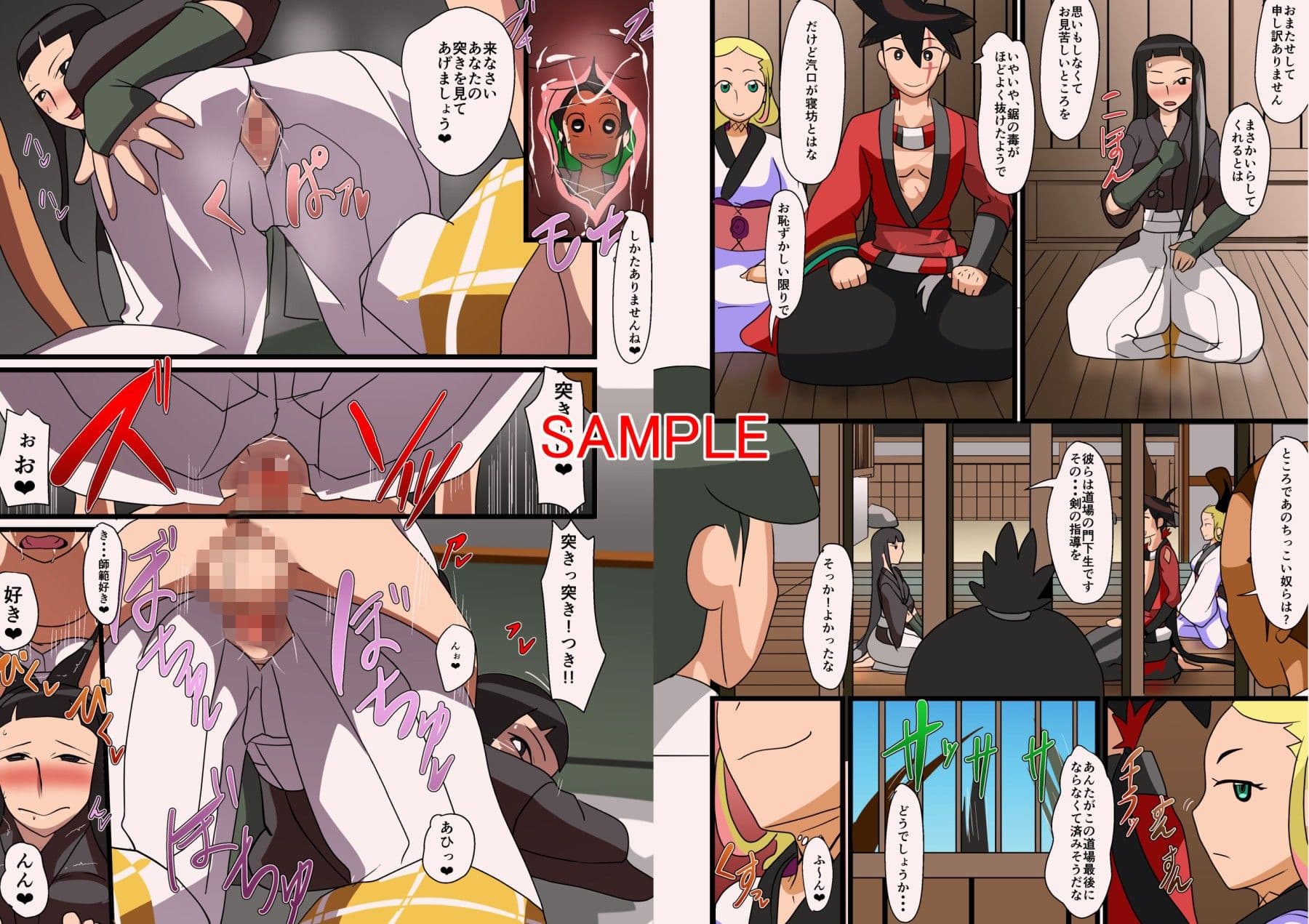 痴的姦犯娘 サンプル 1