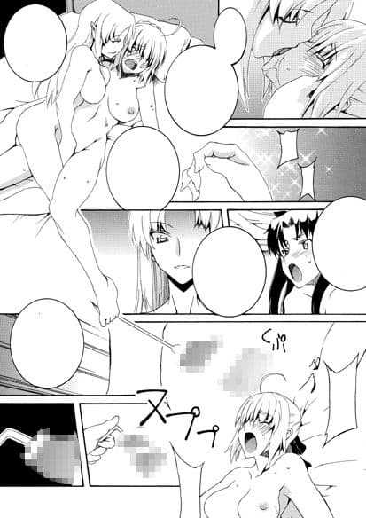 セ○バーふたなり煉獄 〜拷問、終焉 編〜・後編 サンプル 1