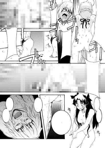 セ○バーふたなり煉獄 〜拷問、終焉 編〜・後編 サンプル 3