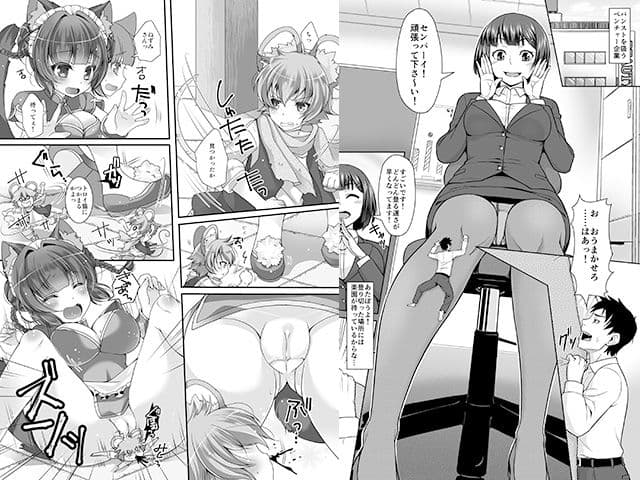 MM32号 小さなあなたにドキドキしちゃう？ サンプル 3