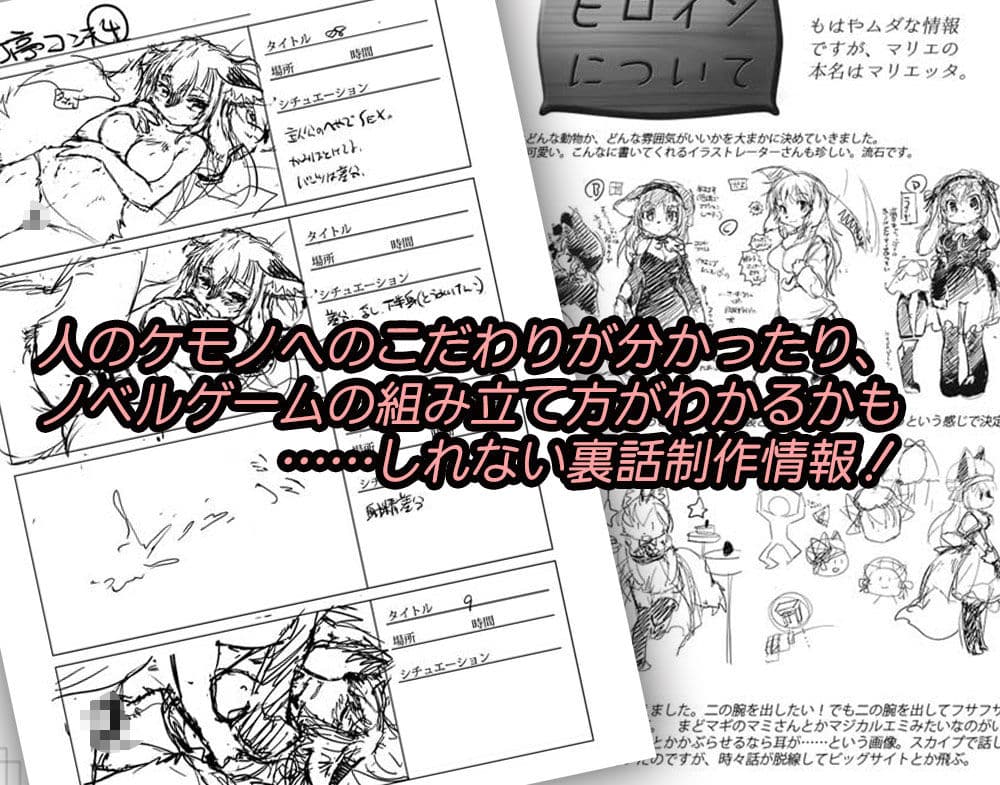 狐灯夜伽話メモリアル サンプル 2