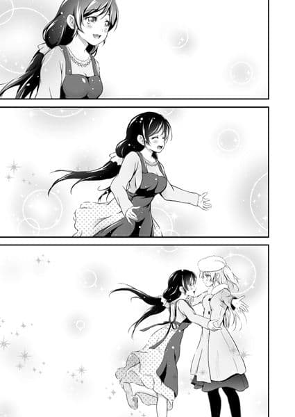 2人の花嫁 サンプル 2