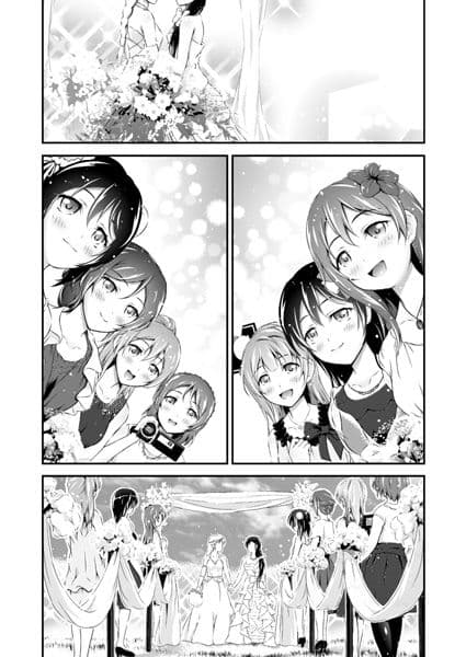 2人の花嫁 サンプル 3