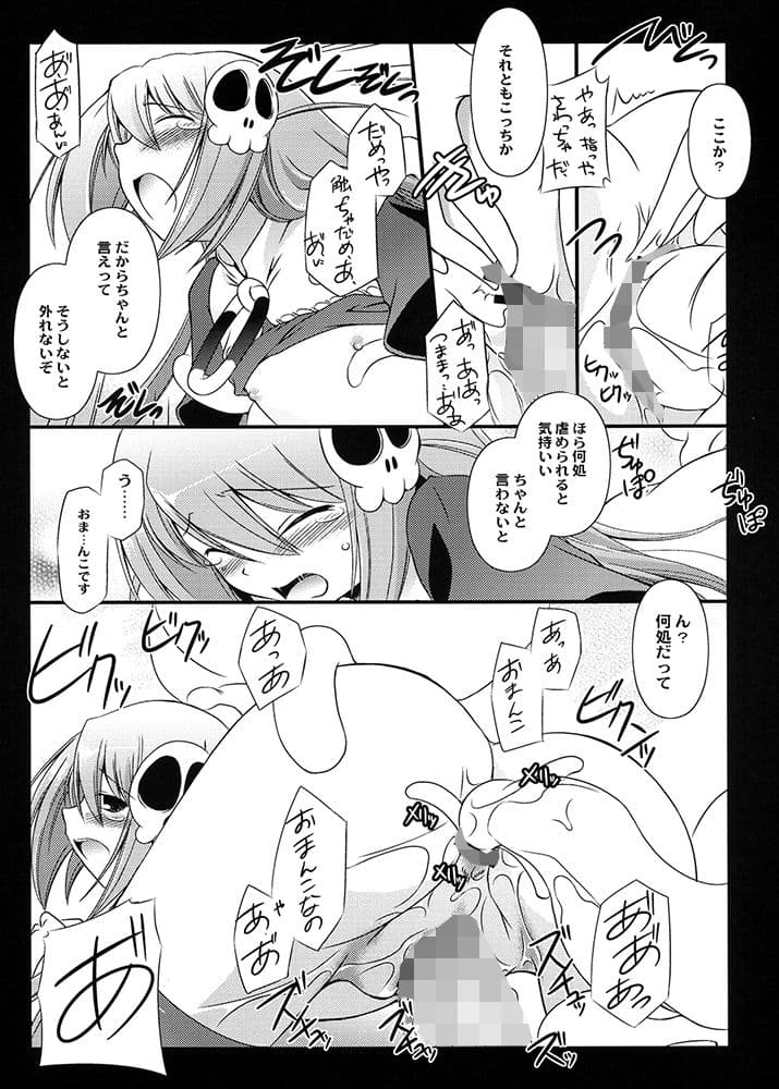 ES サンプル 1