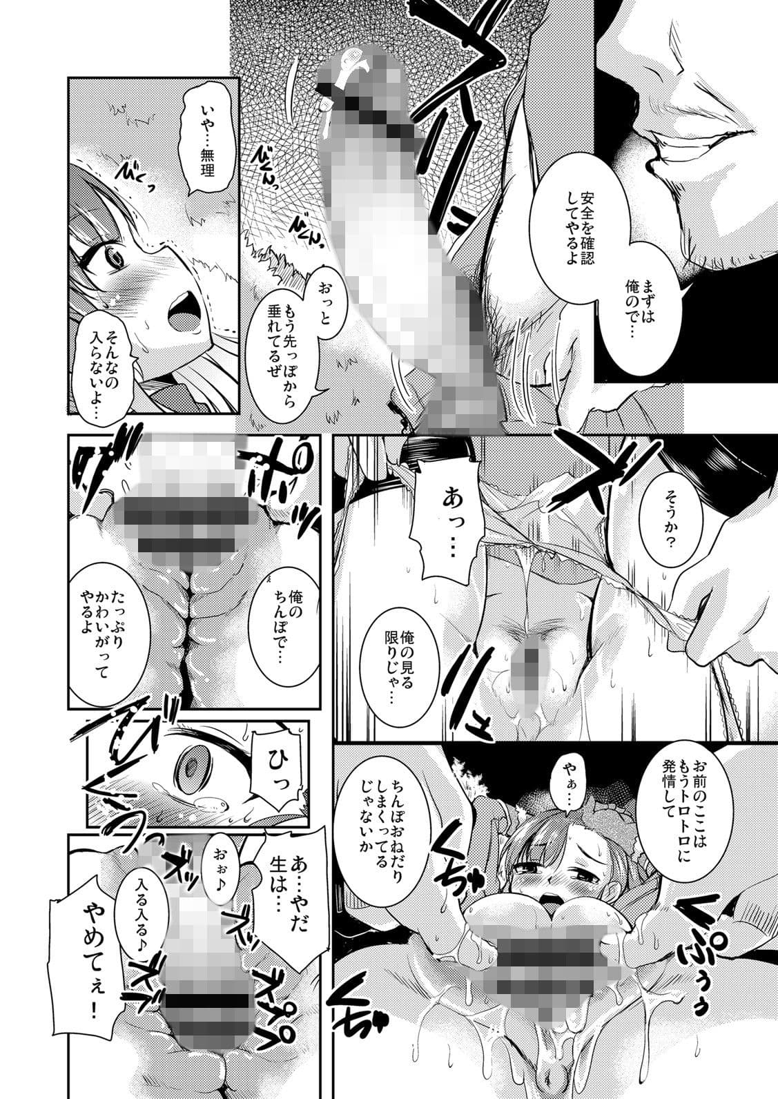 ダークサイドリエラ サンプル 3