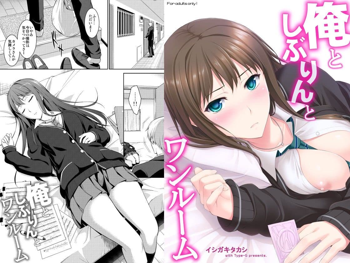 JKアイドルいちゃこらセット サンプル 1