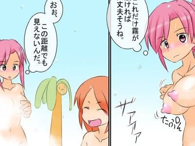 ふたなりプール教室〜短小包茎で野外露出コミック〜 サンプル 2