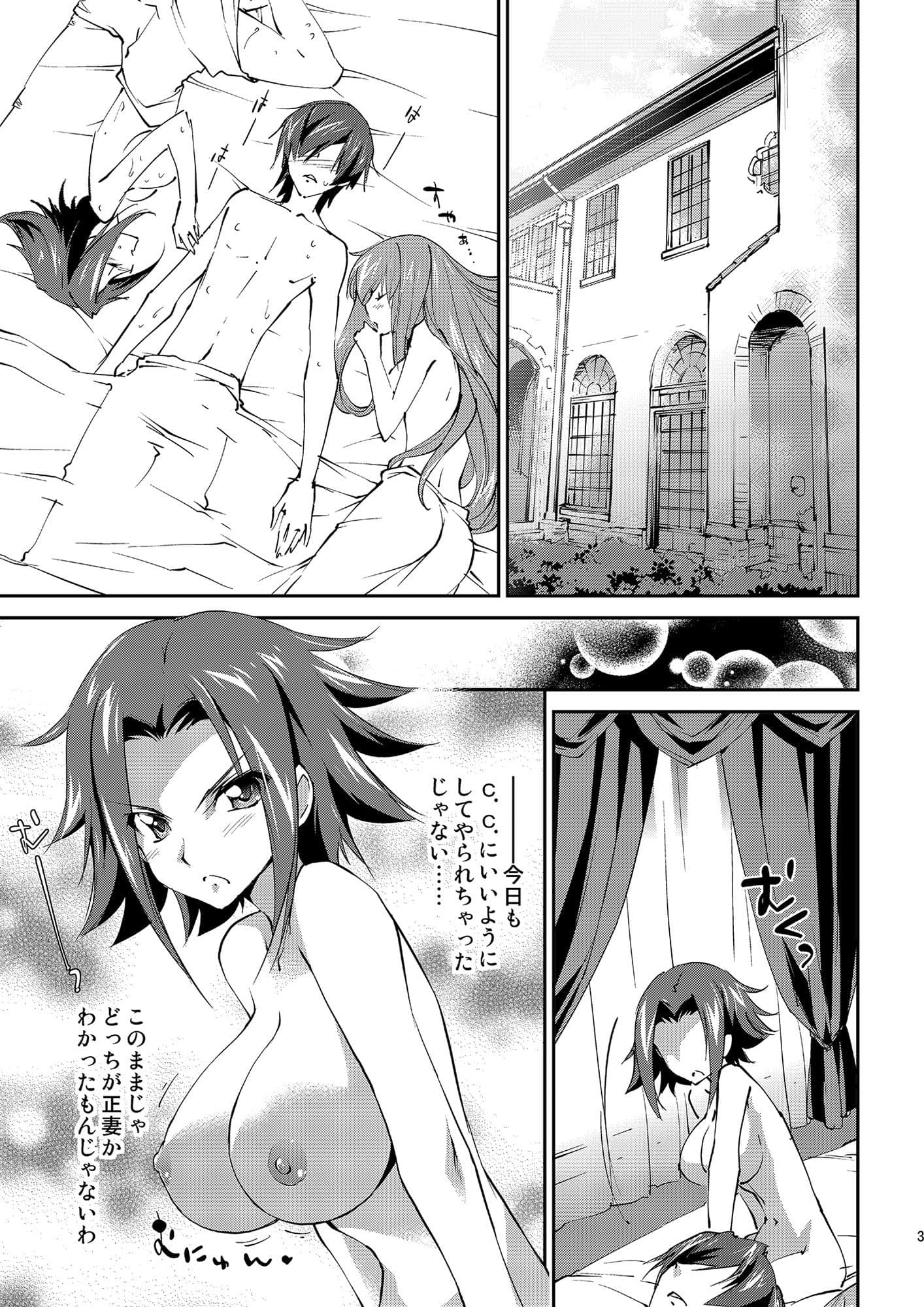 ご奉仕カレンちゃん サンプル 1