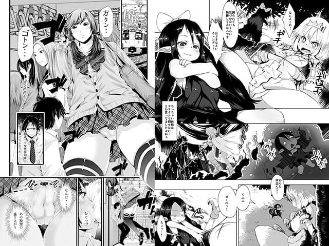 MM29号 おっきな魔法、できました！ サンプル 1