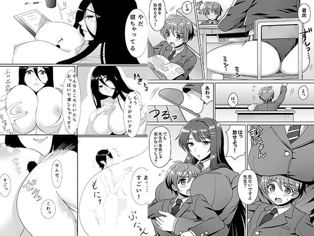 MM24号 色々大きい冬の特大号？ サンプル 2