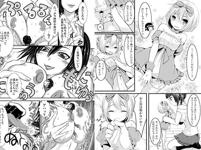 MM24号 色々大きい冬の特大号？ サンプル 3