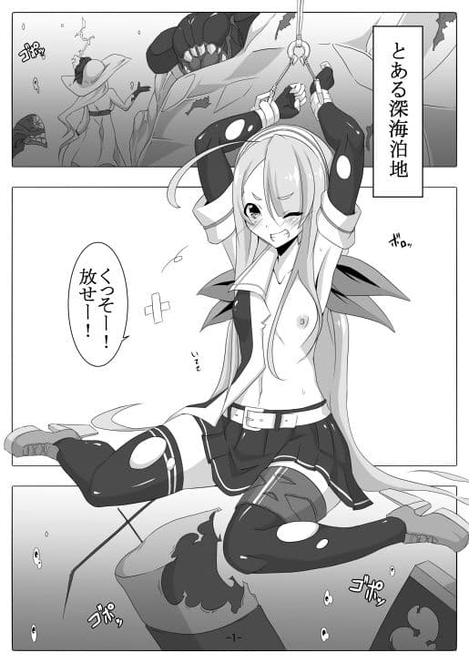 ドロップしない江風 サンプル 1