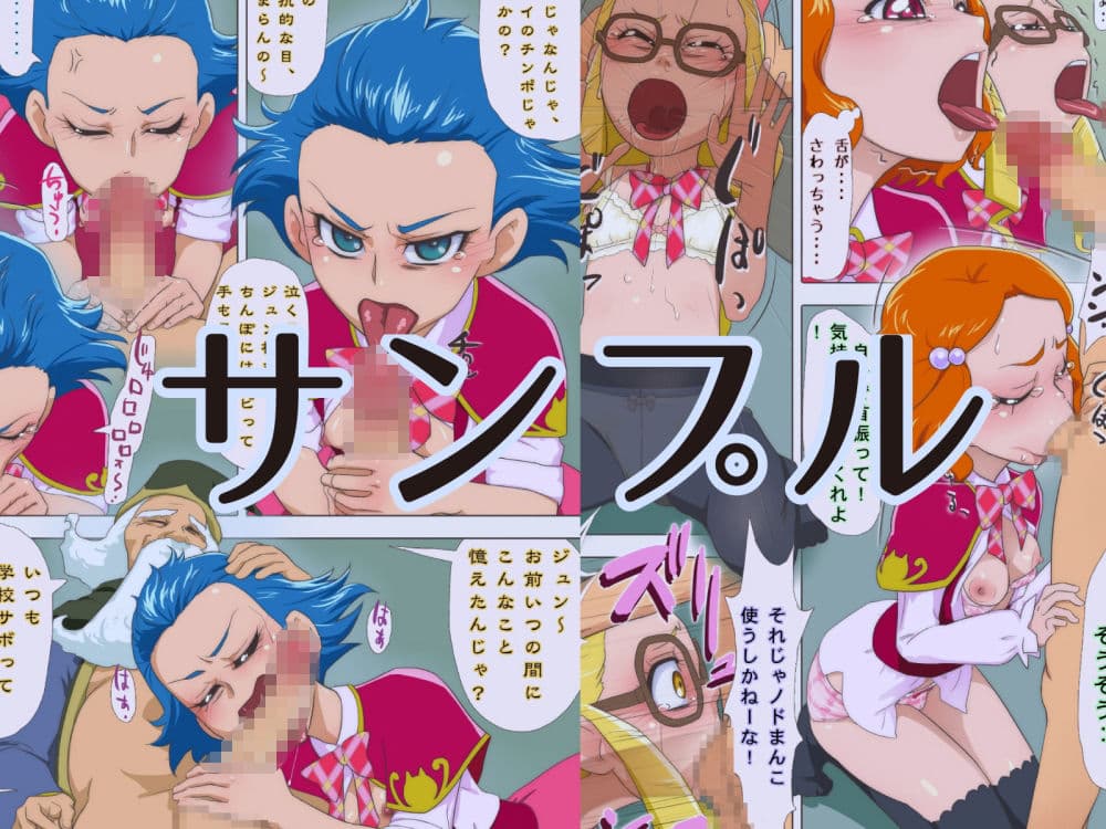 補習でジュンジュン？ サンプル 3