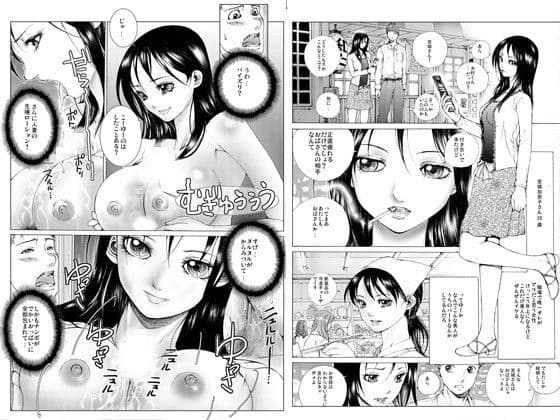 はたらくお姉さんとエロいことをする サンプル 2