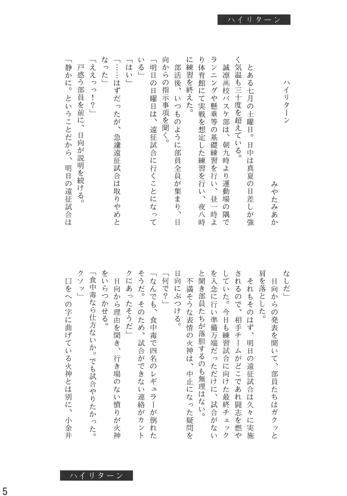 ハイリターン サンプル 1