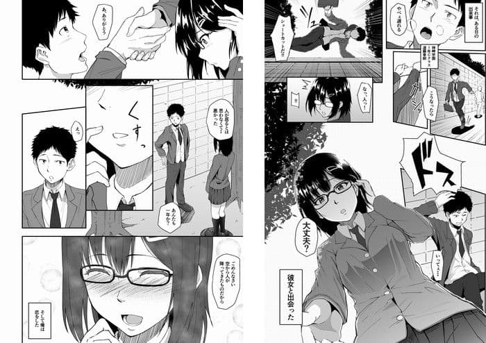 人を思うは サンプル 1