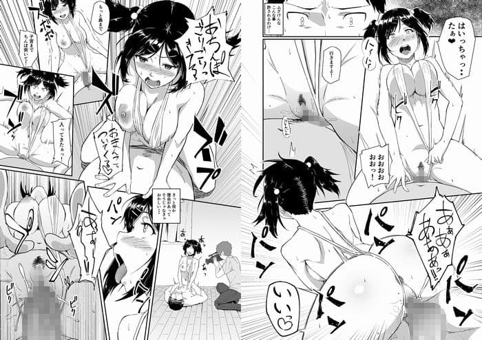 人を思うは サンプル 3