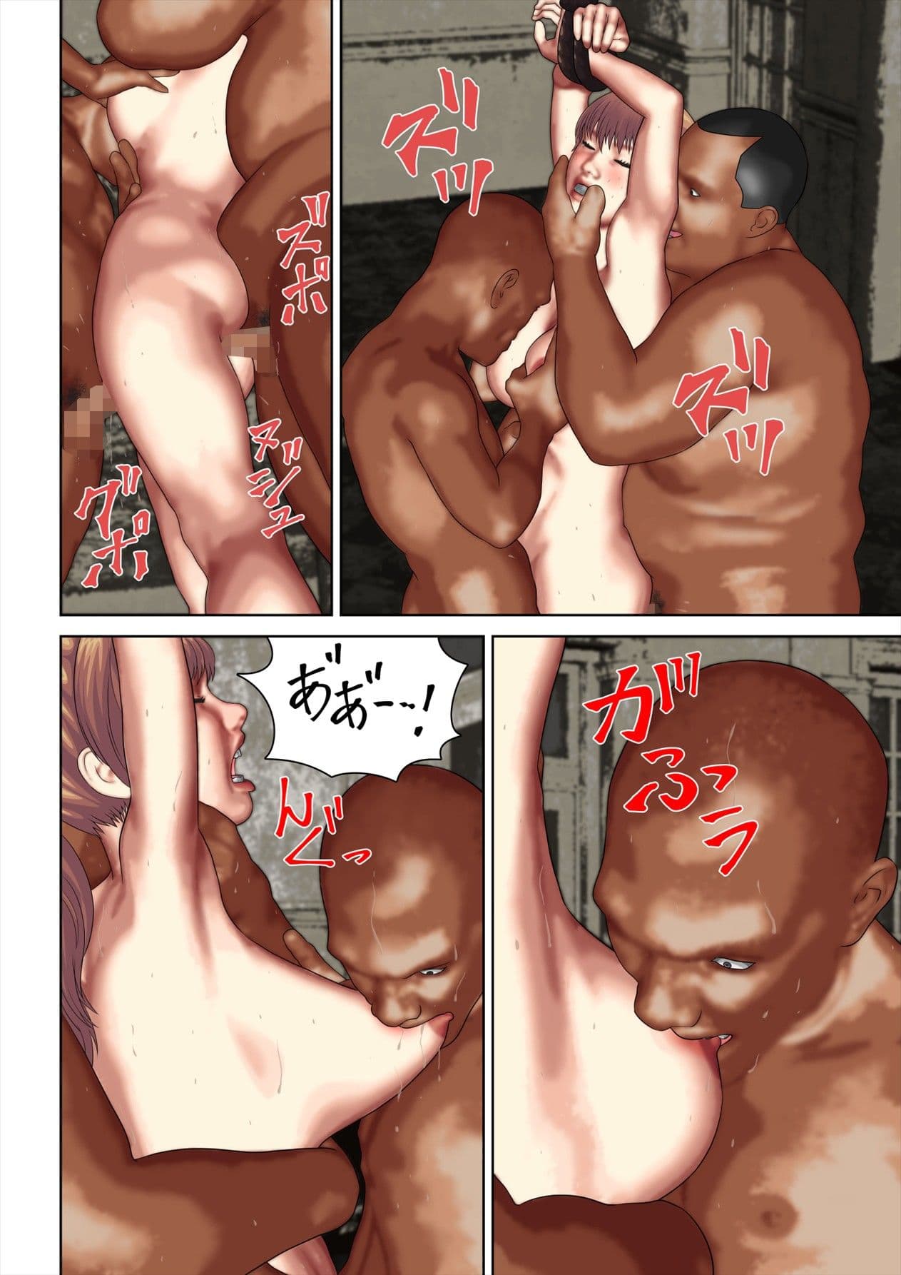 人質少女も姦っちゃうkzどもに捕縛された、女性機動隊員の運命！ サンプル 3