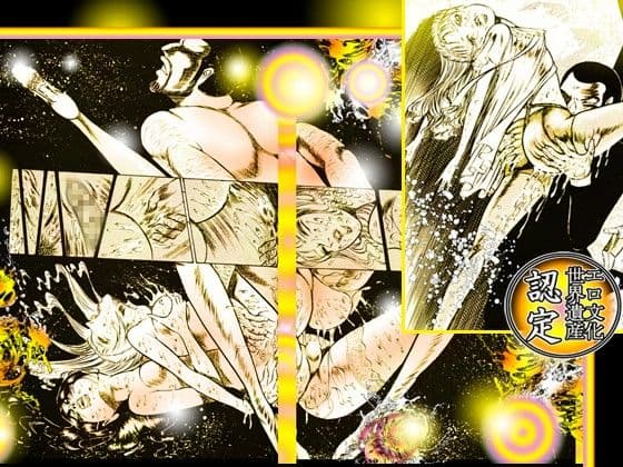 エロスの乱反射 サンプル 1