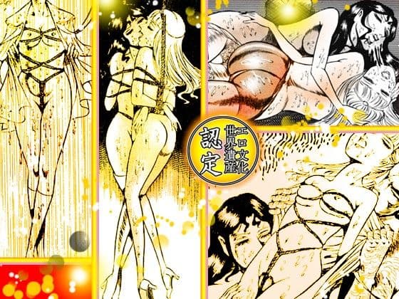 エロスの乱反射 サンプル 4