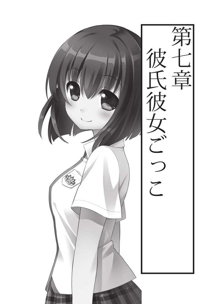 あいそまたーんっ その3 サンプル 1