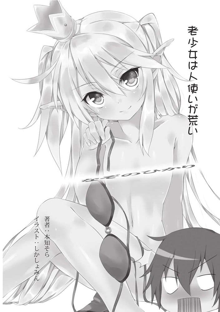 ALTER〜OVER〜 サンプル 2