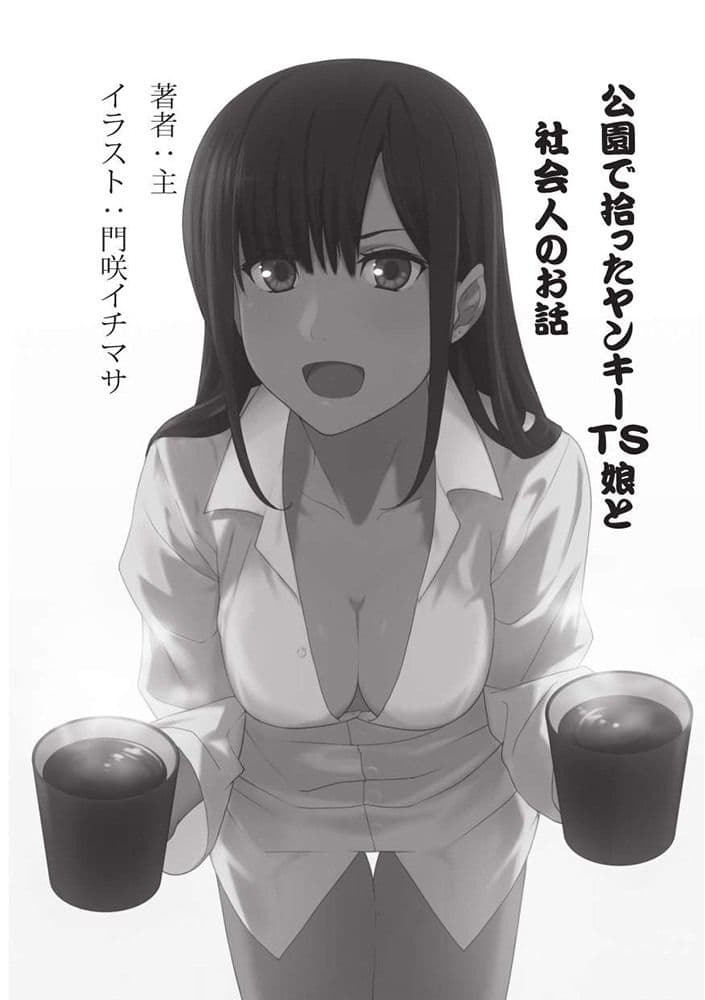 ALTER〜UNDER〜 サンプル 2