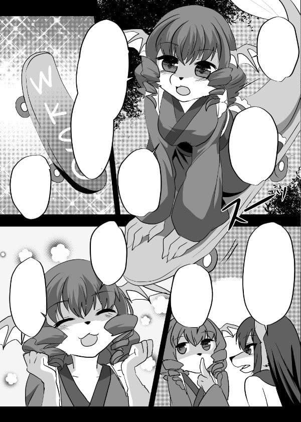 わかさぎスリットチャレンジ サンプル 2