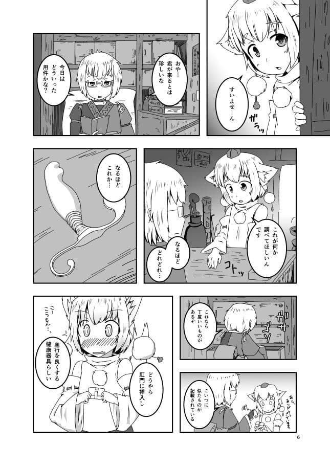 エネもみじ サンプル 1