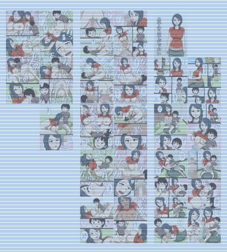 息子の息子がでかい サンプル 1