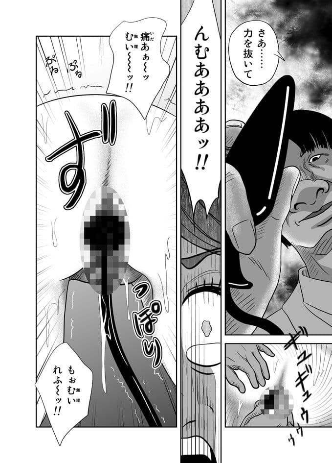 現実錯誤 サンプル 4