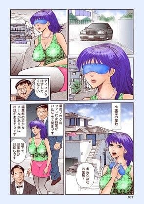 オッパイボンテージ サンプル 1