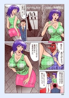 オッパイボンテージ サンプル 2