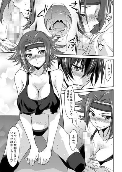 SENTIMENTAL KALLEN サンプル 2