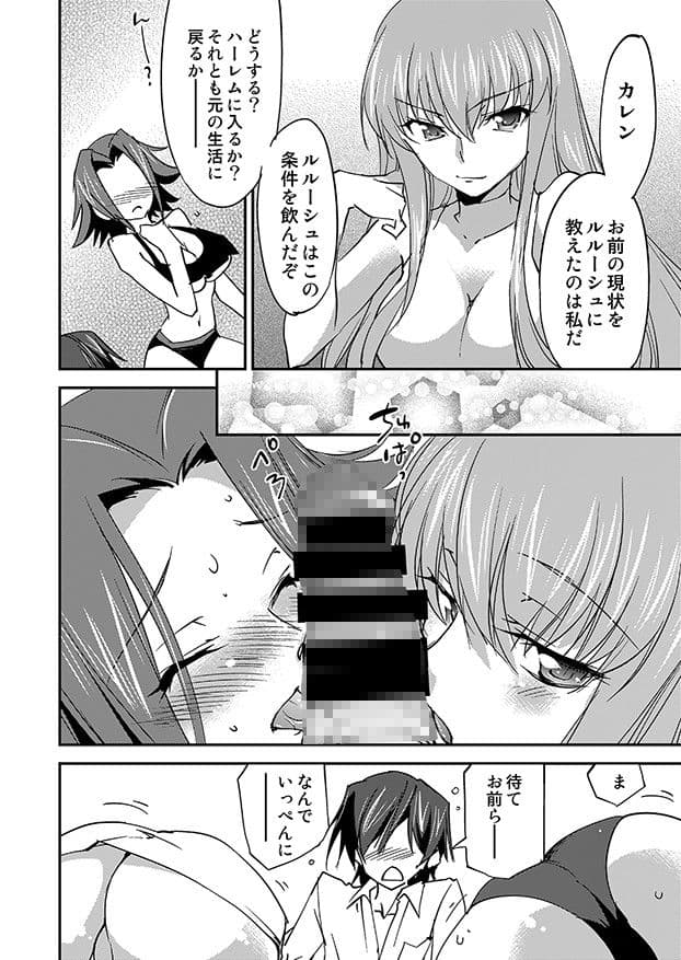 Bridal Kallen サンプル 1