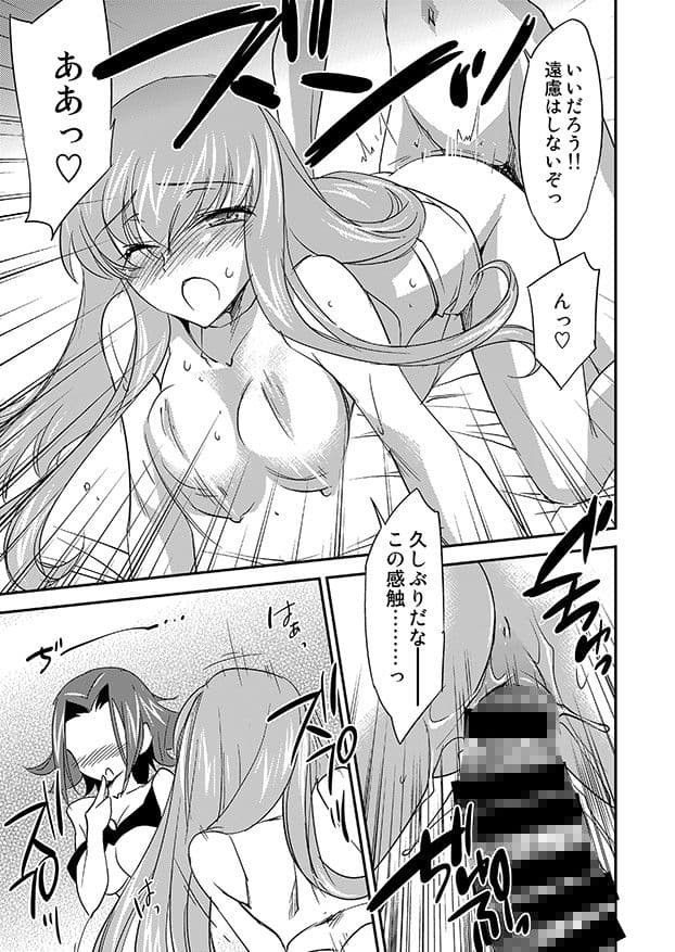 Bridal Kallen サンプル 4