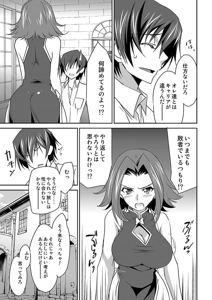 Rebellious Kallen サンプル 2