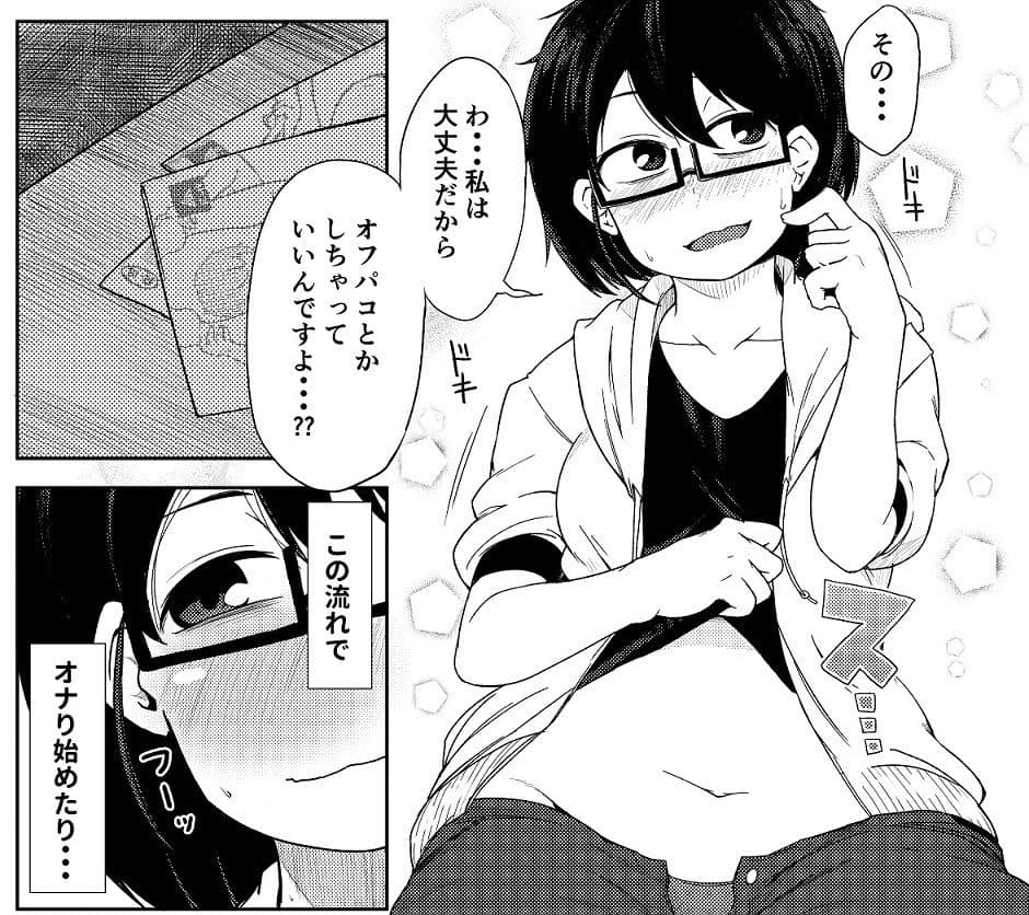 シコ寝ふりーく サンプル 1