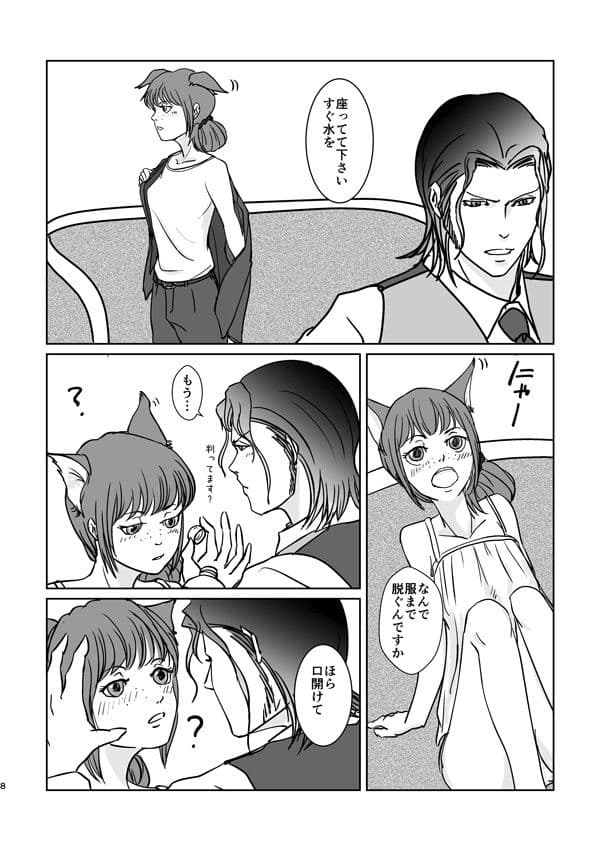 No kidding？ サンプル 2