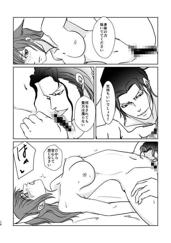 No kidding？ サンプル 4
