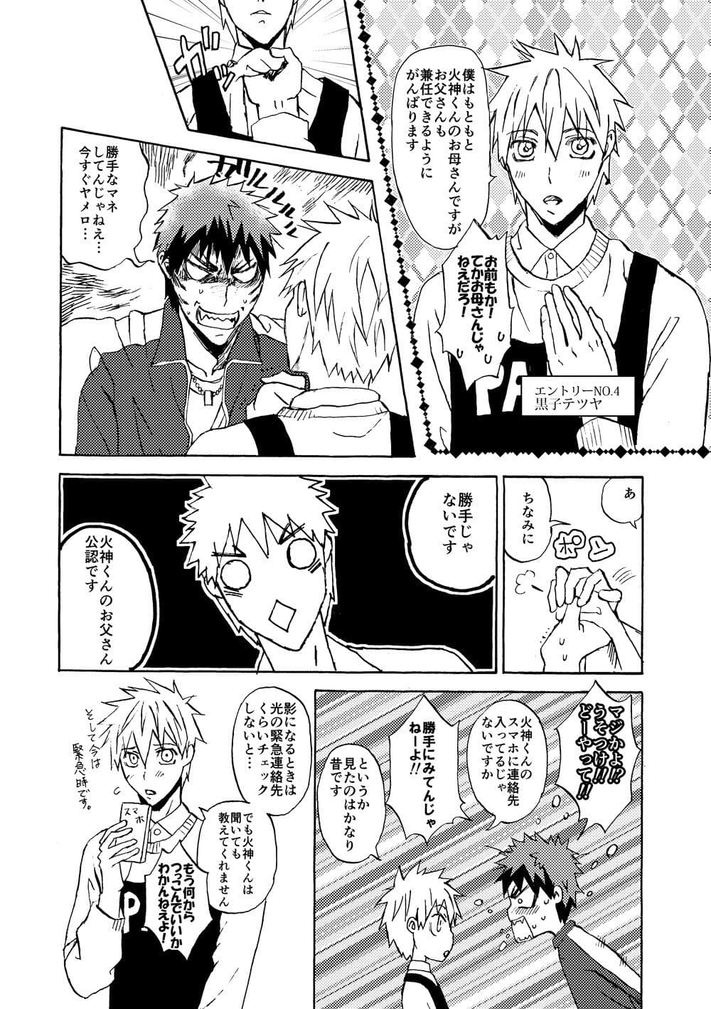 トラパパ サンプル 2