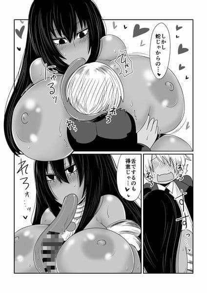 異種族とできる娼館-褐色蛇姫編- サンプル 2
