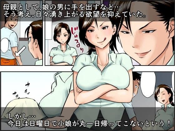 未亡人・奈緒子 サンプル 2