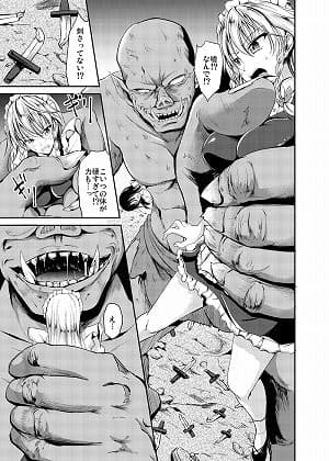 侵入者 サンプル 1