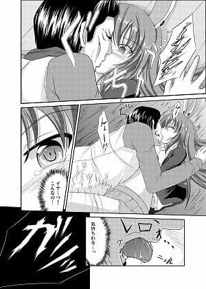 優曇華 廻 サンプル 4